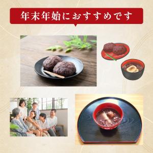 低糖質 こしあん 400g あんこ おはぎ か...の詳細画像2