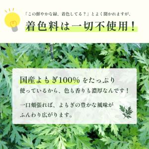 草もち 小倉あん 16個セット よもぎ お中元...の詳細画像1
