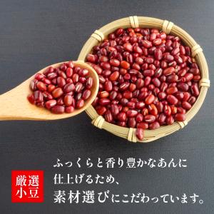 豆大福 16個セット 残暑見舞い 敬老の日 和...の詳細画像4