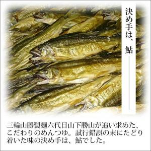 こだわりのめんつゆ(袋入) そばつゆ うどんつ...の詳細画像1