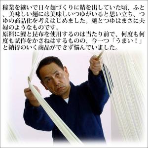 こだわりのめんつゆ(袋入) そばつゆ うどんつ...の詳細画像2