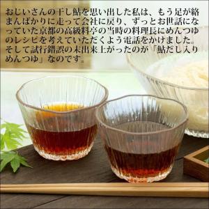 こだわりのめんつゆ(袋入) そばつゆ うどんつ...の詳細画像4