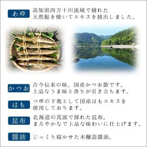 こだわりのめんつゆ(袋入) そばつゆ うどんつ...の詳細画像5