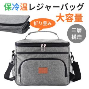 クーラートートバッグ 折りたたみ 運動会 保冷バ...の商品画像