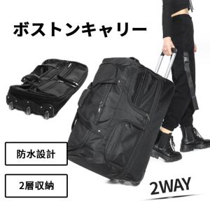 BURTON（バートン） バック キャリーケース Lサイズ スーツケース 大