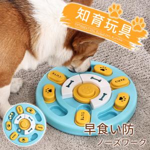 Petio（ペティオ） 【ペティオPetio】 犬用おもちゃ ノーズワーク