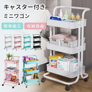 サージュワゴンWT 3段 F2614 「送料無料」/ キッチン ワゴン