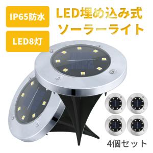 コイズミ照明 LED非常灯 非常用照明器具 セット AR49374L : らんぷや