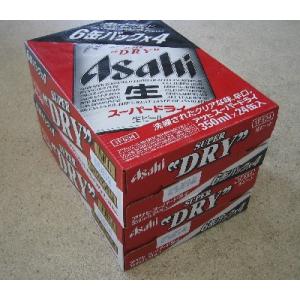 アサヒスーパードライ350ml（24缶入）2ケース