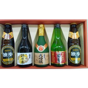 極聖　岡山の清酒・地ビール飲み比べセット｜yamakawa
