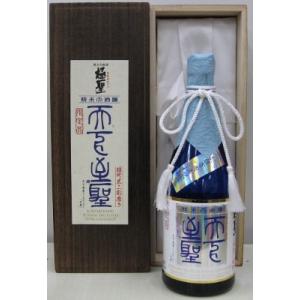 お歳暮 日本酒 ギフト プレゼント 極聖 純米大吟醸 天下至聖 1800ml