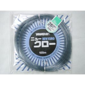 YAMASHITA（ヤマシタ） ニュークロー 20号 100m ヤマリア 漁業者専用