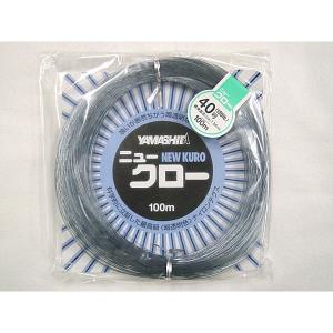 YAMASHITA（ヤマシタ） ニュークロー 12号 100m ヤマリア 漁業者専用