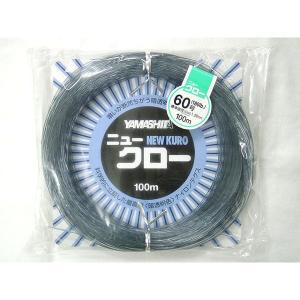 YAMASHITA（ヤマシタ） ニュークロー 20号 100m ヤマリア 漁業者専用