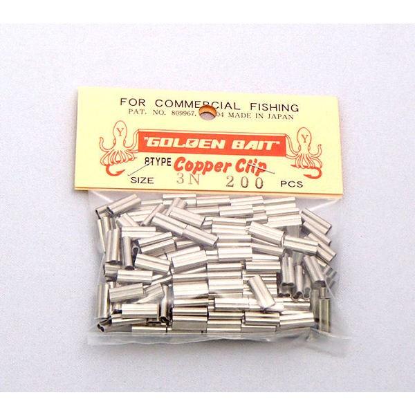 ダルマクリップ3N 業務用200個入 40〜80号 ヤマシタ