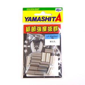 ヤマシタ　ニュークロー　200号 100m ニュークロー 200号 100m ヤマリア ヤマシタ 漁業者専用テグス