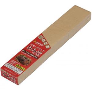 SOTO(ソト 新富士バーナー) スモークウッド りんご ST-1552 スモークウッド バーベキュー スモーク スモーカー 燻製器