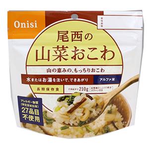 尾西食品 アルファ米 山菜おこわ1食入り 単品販売1個 401SE ごはん系 携帯用食品 携帯食 保存食 非常用食品｜yamakei02