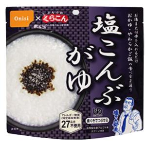 尾西食品 アルファ米塩こんぶがゆ１食分KE ケース販売50個入り 1501KE 非常用食品｜yamakei02