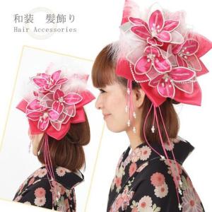 髪飾り 花 ピンク色  振袖 大きめ 成人式｜yamaki
