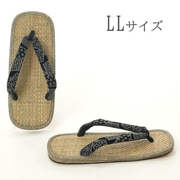 雪駄 メンズ LLサイズ 26-27cm パナマ 編み 本革底 三枚芯 印伝調鼻緒 履きやすくて歩き...