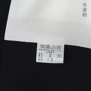 喪服セット 喪服着物 黒紋付 夏冬喪服 最高級...の詳細画像3