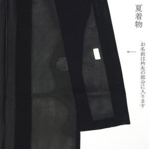 喪服セット 喪服着物 黒紋付 夏冬喪服 最高級...の詳細画像4