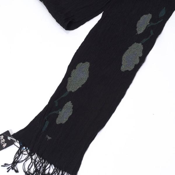 帯揚 撫松庵 正絹