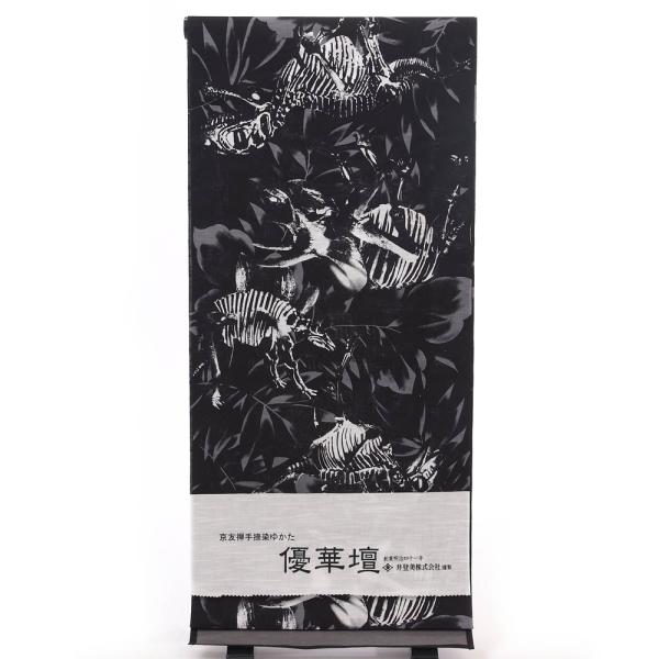 浴衣 反物 メンズ ゆかた ワイドサイズ 男 紳士 優華壇 京友禅手捺染 綿 日本製 恐竜 モノトー...