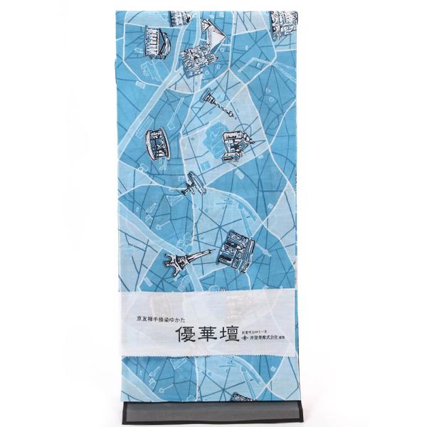 浴衣 反物 メンズ ゆかた ワイドサイズ 男 紳士 優華壇 京友禅手捺染 綿 日本製 PARIS 巴...