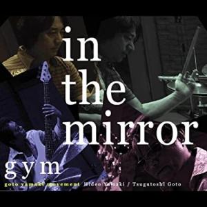 gym「in the mirror」2005年｜yamakihideobrand