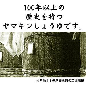 風味しょうゆ 小袋 5g×1 さしみ醤油の詳細画像2