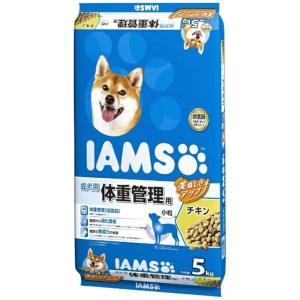 アイムス 成犬用 体重管理用 チキン 小粒 [ドッグフード] 5kg  【お一人様３点限り】｜yamakishi