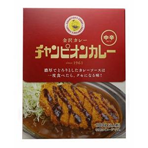 カレーのチャンピオン チャンピオンカレー レトルト中辛 180g×10箱 【まとめ売り】(4560339030308×10) 金沢カレー｜yamakishi