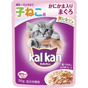 【まとめ売り】マースジャパン カルカン パウチ 子猫用 かにかま入りまぐろ  70g×16個 (4902397798910×16)｜yamakishi