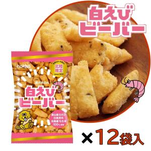 【ケース売り】北陸製菓 白えびビーバー [北陸 スナック菓子 米菓子 おつまみ ご当地] (4902458007197×12袋) 65g×12袋｜ヤマキシヤフー店