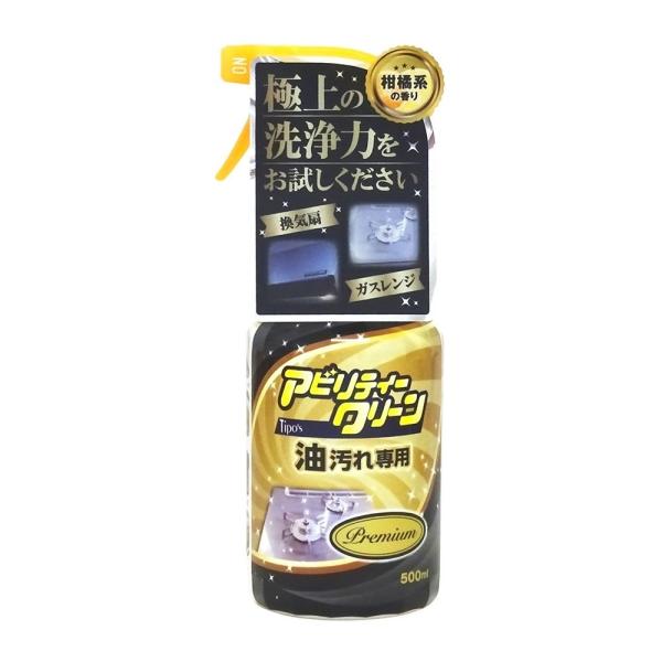 友和 アビリティークリーン 油汚れ専用 500ml