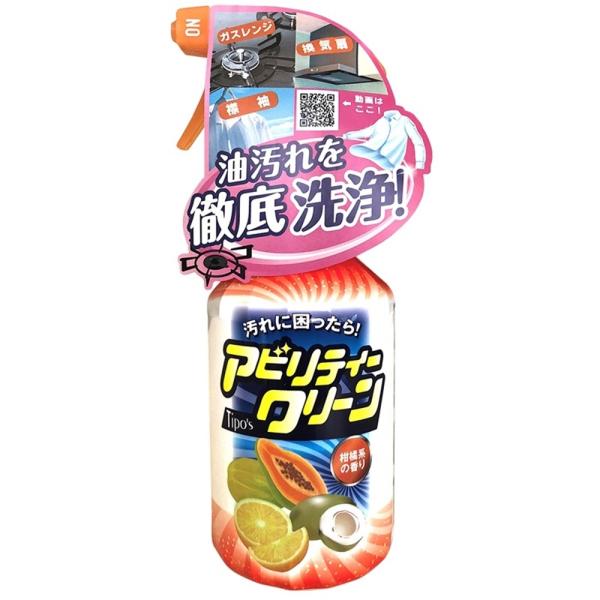 友和 Tipo’s アビリティークリーン【本体】 500ml