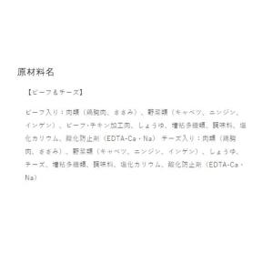 グラン・デリ パウチ 2つの味わい 成犬用 ほ...の詳細画像1