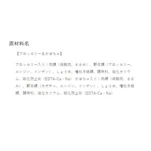グラン・デリ パウチ 2つの味わい 成犬用 ほ...の詳細画像1