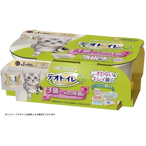 ユニ・チャームペット デオトイレ 子猫から体重5kgの成猫用 [猫用 ねこ ネコ 仔猫 システムトイ...