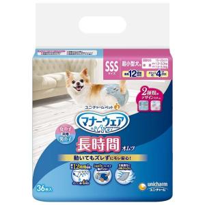 ユニ・チャームペット マナーウェア 長時間用オムツ LLサイズ 大型犬用