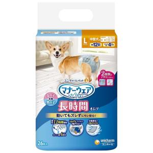 マナーウェア 長時間快適オムツ 男女共用SSS 犬用 おむつ ( 36枚入