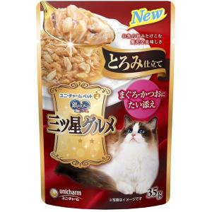 アイシア（AIXIA） MiawMiawとびきり♪ ささみ [キャットフード