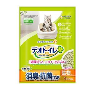 デオトイレ 【4L×4袋】ユニ・チャーム 飛び散らない消臭・抗菌サンド