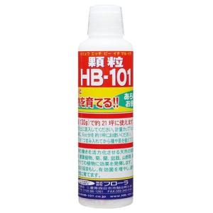 フローラ 植物の土づくり、土壌改良　顆粒HB-101 130g｜yamakishi