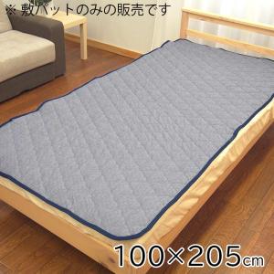大宗 ウォッシャブルベッドパッド シングルサイズ [寝具] 100×200cm