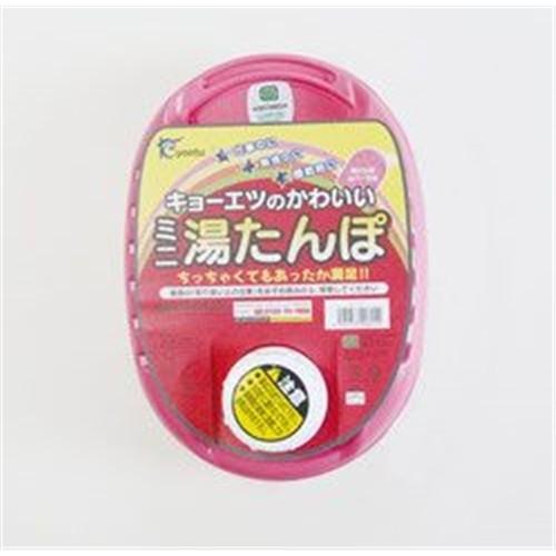 協越化学 ミニ湯たんぽ 750cc ピンク