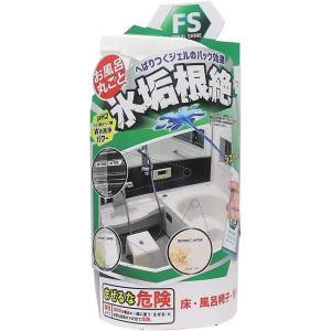 リベルタ ファイナルシャイン 水垢ジェルパックスプレー お風呂用 [洗剤 クエン酸 リンゴ酸] 300ml 爆買