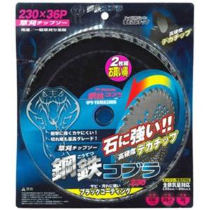 藤原産業 千吉 オートラチェット剪定鋏 SGP-55R ( 1個 )/ : 爽快